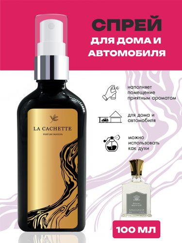 Парфюм для авто и дома U039 по мотивам Royal Mayfair Creed, 100 мл спрей (Унисекс аромат)
