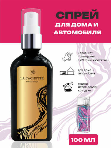 Парфюм для авто и дома W018 по мотивам L'Eau Par Kenzo Aquadisiac, 100 мл спрей