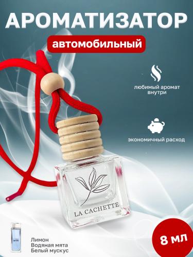 Ароматизатор для автомобиля M092 L'Eau par (8мл)
