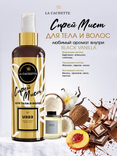 Спрей мист для тела и волос парфюмированный U323 Black Vanilla, 200 мл