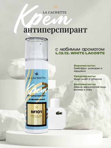 Крем-антиперспирант M101 L.12.12. White, 30 мл