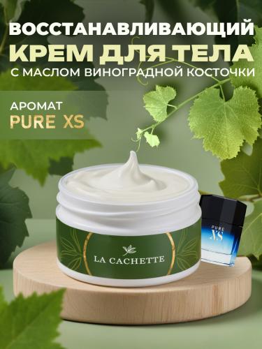 Восстанавливающий крем для тела и рук M110 Pure XS, 200 мл