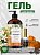 Гель для душа увлажняющий U318 Black Pepper & Amber, Neroli, 500 мл, с дозатором