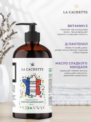 Кондиционер для волос M027 Allure homme Sport, 250 мл, с дозатором