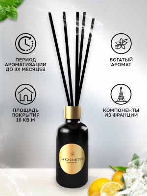 Аромадиффузор с палочками/диффузор La Cachette W002 по мотивам Acqua di Gioia, 100 мл