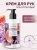 Крем для рук гиалуроновый W015 Chance eau Tendre, 250мл