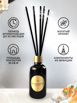Аромадиффузор с палочками/диффузор La Cachette W017 по мотивам Ange Ou Demon, 100 мл