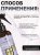 Парфюмированный спрей для дома и авто W020 по мотивам Black Orchid, 250мл (на водной основе) Парфюмированный спрей для дома и авто W020 по мотивам Black Orchid, 250мл (на водной основе)