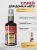 Парфюм для авто и дома U320 по мотивам Vanilla Blend, 50 мл спрей (Унисекс аромат)