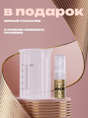 Кондиционер ополаскиватель для стирки белья U009 Oud Minerale, 1л