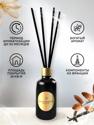 Аромадиффузор с палочками/диффузор U324 по мотивам Vanilla Sex, 30 мл