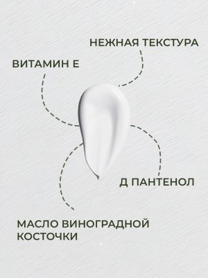 Восстанавливающий крем для тела и рук M118 Eros, 200 мл