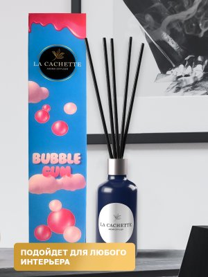 Аромадиффузор интерьерный (ароматизатор) La Cachette селективная серия "Bubble gum", 55 г