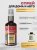 Парфюм для авто и дома U323 по мотивам Black Vanilla, 50 мл спрей (Унисекс аромат)