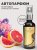 Парфюм для авто и дома "L'ange", 100 мл спрей по мотивам CHANCE EAU TENDRE