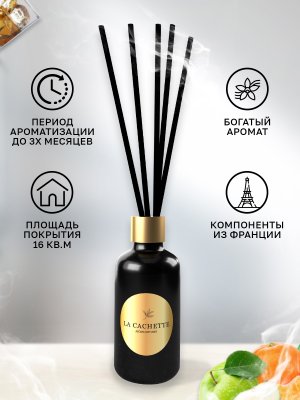 Аромадиффузор с палочками/диффузор La Cachette M014 по мотивам Ambre, 55 мл