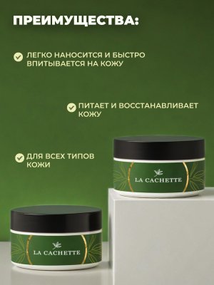 Восстанавливающий крем для тела и рук M110 Pure XS, 200 мл