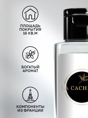 Сменная жидкость для диффузора/рефил W404 J'Adore EDP Infinissime, 50 мл