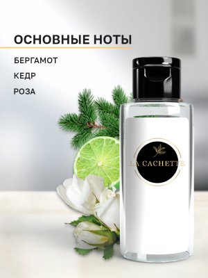 Сменная жидкость для диффузора/рефил U039 Royal Mayfair Creed, 50 мл