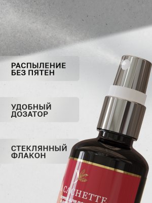 Парфюм для авто и дома U320 по мотивам Vanilla Blend, 50 мл спрей (Унисекс аромат)