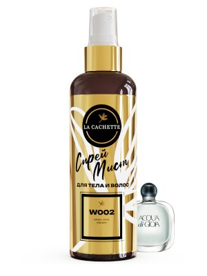 Спрей мист для тела и волос парфюмированный W002 Acqua di Gioia, 200 мл