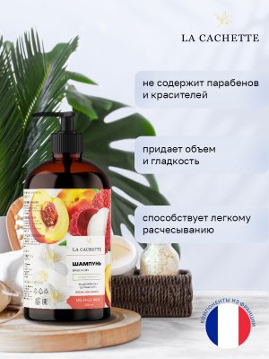 Шампунь для волос увлажняющий U029 по мотивам Fleur Narcotique, 500 мл, с дозатором