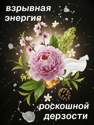 Гель для душа парфюмированный Lanvin Eclat d'arpege W400, 500 мл