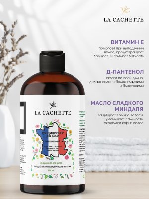 Кондиционер для волос U228 Escentric 02, 250 мл