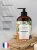 Гель для душа увлажняющий U318 Black Pepper & Amber, Neroli, 500 мл, с дозатором Гель для душа увлажняющий U318 Black Pepper & Amber, Neroli, 500 мл, с дозатором