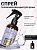Парфюмированный спрей для дома и авто W020 по мотивам Black Orchid, 250мл (на водной основе)