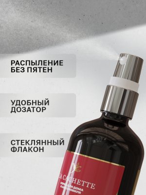Парфюм для авто и дома W187 по мотивам Bright Crystal, 100 мл спрей (Женский аромат)
