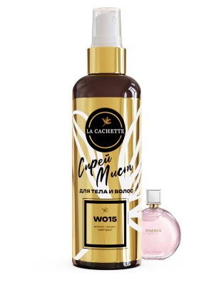 Спрей мист для тела и волос парфюмированный W015 Chance eau Tendre, 200 мл