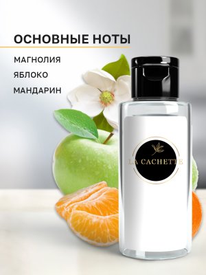 Сменная жидкость для диффузора/рефил W035 Toy 2, 50 мл