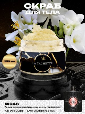 Крем-скраб для тела увлажнающий W048 Black opium, 250мл