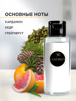 Сменная жидкость для диффузора/рефил M101 L.12.12. White, 50 мл