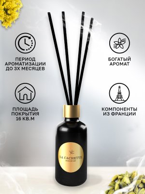 Аромадиффузор с палочками/диффузор La Cachette U045 по мотивам Mimosa & Cardamom, 30 мл