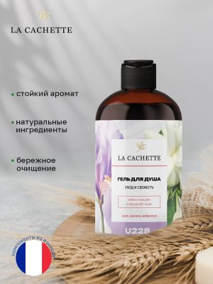 Гель для душа увлажняющий U228 Escentric 02, 500 мл