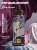 Кондиционер ополаскиватель для стирки белья W022 Roses Musk, 1л Кондиционер ополаскиватель для стирки белья W022 Roses Musk, 1л