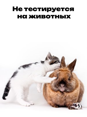 Регенерирующий крем для тела U008 Black Afgano, 200 мл