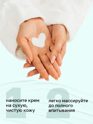 Крем для рук гиалуроновый U271 Sаntаl 33, 250мл