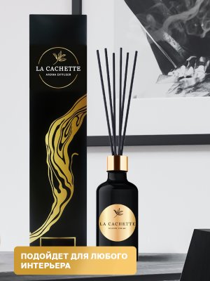 Аромадиффузор с палочками/диффузор La Cachette M014 по мотивам Ambre, 55 мл