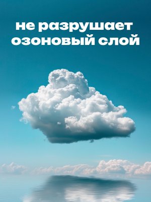 Регенерирующий крем для тела U008 Black Afgano, 200 мл