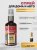 Парфюм для авто и дома U318 по мотивам Black Pepper & Amber, Neroli, 50 мл спрей (Унисекс аромат)