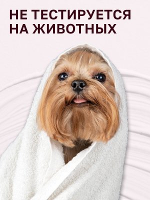 Крем для рук гиалуроновый W015 Chance eau Tendre, 250мл