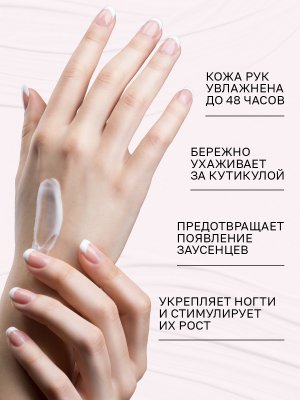 Крем для рук гиалуроновый U008 Black Afgano, 250мл