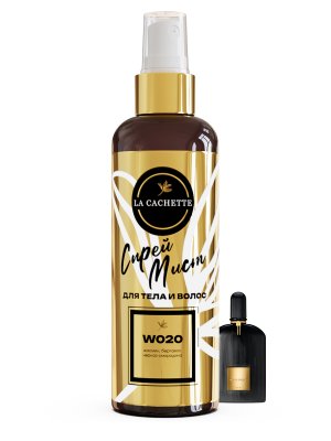 Спрей мист для тела и волос парфюмированный W020 Black Orchid, 200 мл
