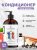 Кондиционер для волос M027 Allure homme Sport, 250 мл, с дозатором Кондиционер для волос M027 Allure homme Sport, 250 мл, с дозатором
