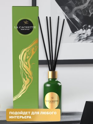 Аромадиффузор интерьерный (ароматизатор) La Cachette селективная серия "Poire du Paradis", 55 г