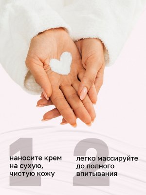Крем для рук гиалуроновый W015 Chance eau Tendre, 250мл