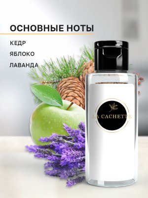Сменная жидкость для диффузора/рефил U028 Amber Wood, 50 мл